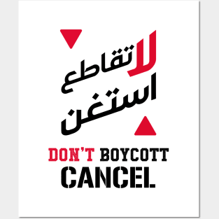 Palestine Don't boycott but cancel Posters and Art